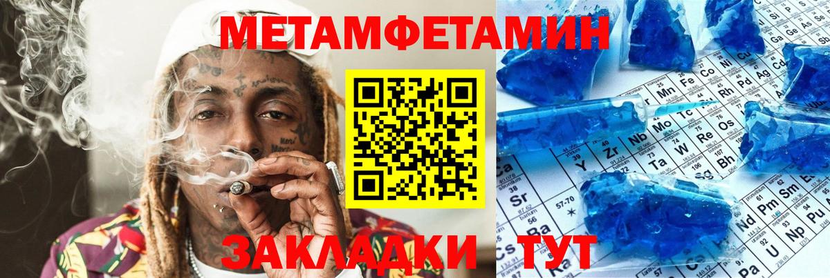 Amphetamine 97% Краснотурьинск