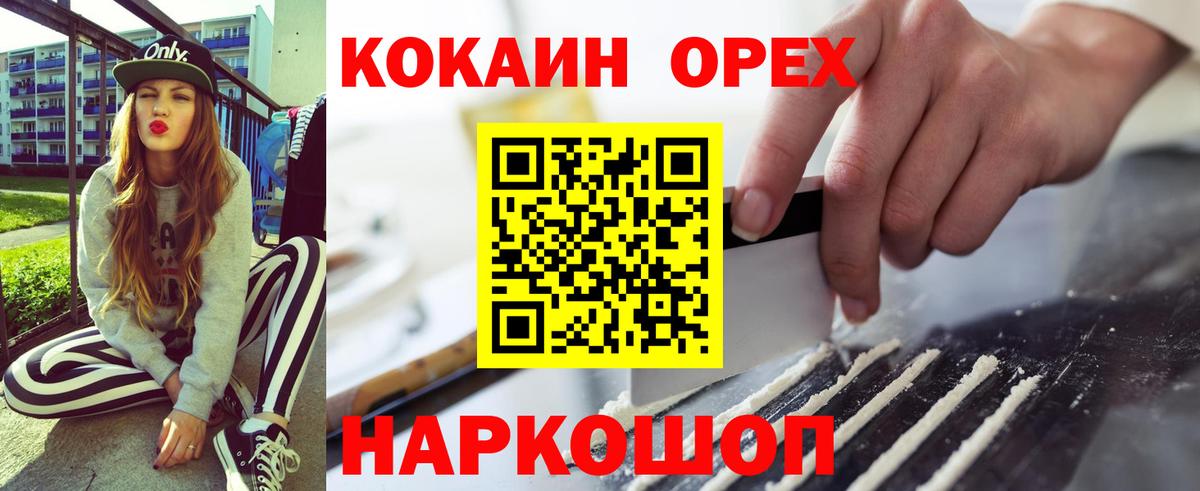 Cocaine 97% Краснотурьинск