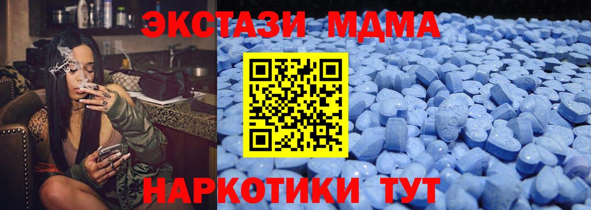 Ecstasy  Экстази VHQ  купить наркотики сайты  Краснотурьинск  Ecstasy louis Vuitton  Вход с VPN 