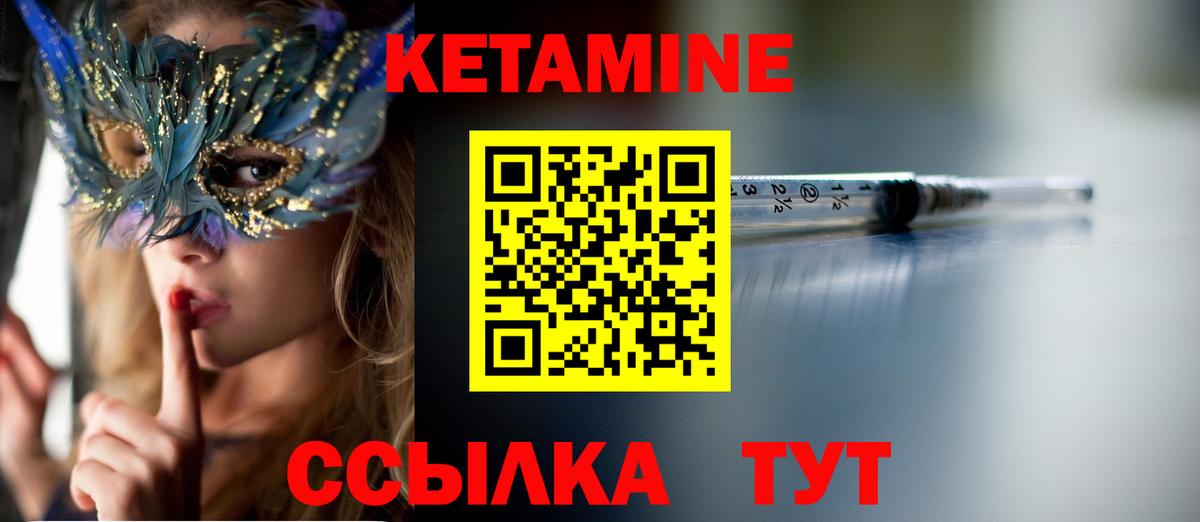 Краснотурьинск  omg ссылки  Вход с VPN  Кетамин VHQ 