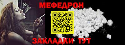 прущая мука Краснокаменск