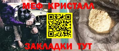 MDMA Краснодар
