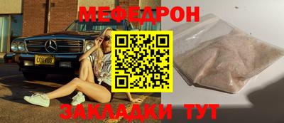 MDMA Краснодар