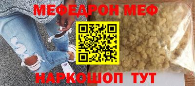 MDMA Краснодар
