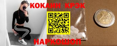 прущие крисы Краснознаменск