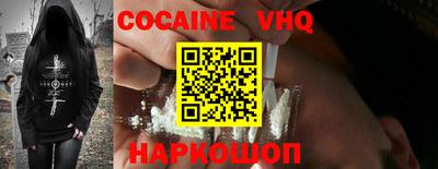 прущие крисы Краснознаменск