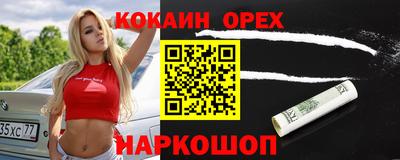 прущие крисы Краснознаменск