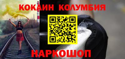 прущие крисы Краснознаменск