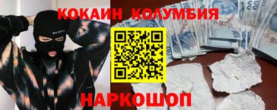прущие крисы Краснознаменск