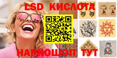 прущая мука Краснокаменск
