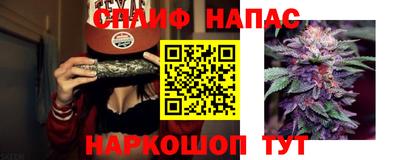 прущие крисы Краснознаменск