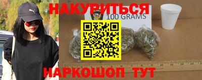 прущая мука Краснокаменск
