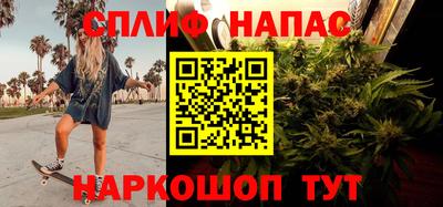 прущие крисы Краснознаменск