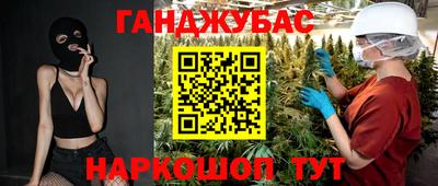 прущая мука Краснокаменск