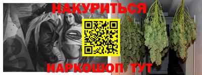 прущие крисы Краснознаменск