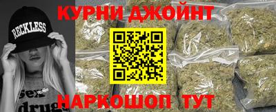 прущая мука Краснокаменск