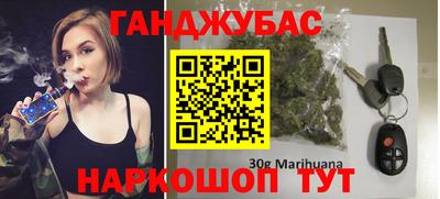 прущая мука Краснокаменск