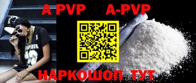 прущие крисы Краснознаменск