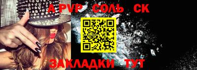 прущие крисы Краснознаменск