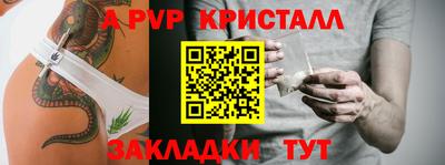 MDMA Краснодар