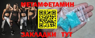 MDMA Краснодар