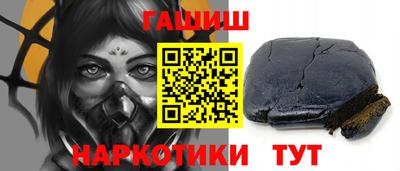 прущая мука Краснокаменск