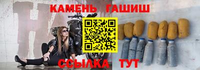 прущая мука Краснокаменск