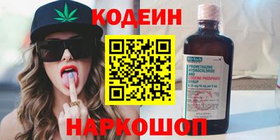 прущие крисы Краснознаменск