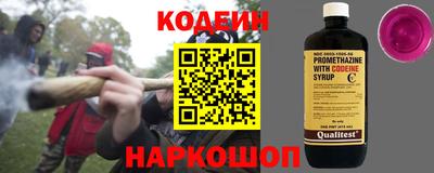прущие крисы Краснознаменск