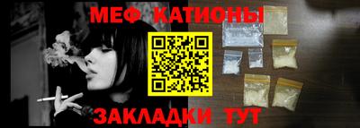 прущая мука Краснокаменск