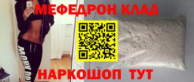 прущая мука Краснокаменск