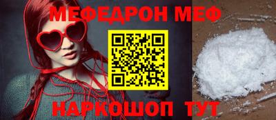 прущие крисы Краснознаменск