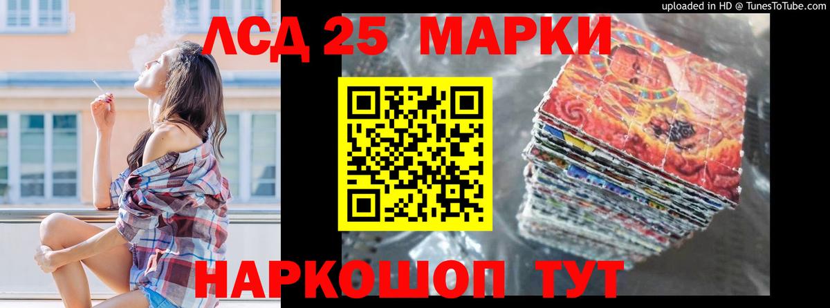 Лсд 25 экстази ecstasy Краснотурьинск