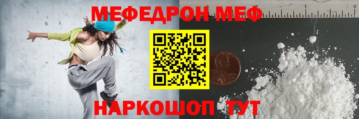 Меф кристаллы Краснотурьинск