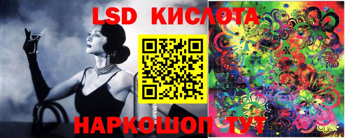 Наркотические марки 1,8мг  Марки 25I-NBOMe  Краснотурьинск  Вход с VPN 