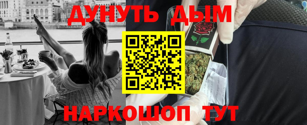 Канабис THC 21% Краснотурьинск