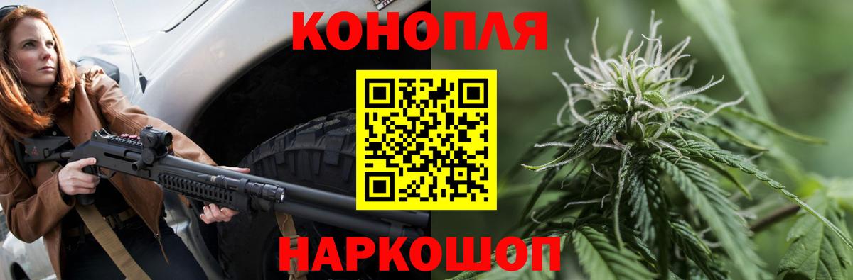 МАРИХУАНА MAZAR  Каннабис White Widow  Краснотурьинск  Вход с VPN 